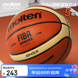 摩腾（molten）5号篮球GM5X FIBA公认幼儿园小学生青少年室内外比赛训练BGM5X