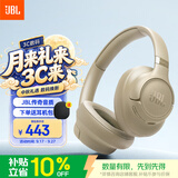 JBL TUNE 730BT 头戴式蓝牙耳机 手机电脑游戏音乐耳麦 超长续航 生日礼物 摩卡色