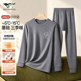 七匹狼【纯棉抑菌】保暖内衣男秋衣秋裤套装圆领秋冬棉毛 深灰 XL