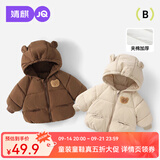 婧麒（JOYNCLEON）儿童棉服男女童装棉衣外套上衣秋冬装小宝宝棉袄婴儿衣服 深咖色（小熊款） 90 cm