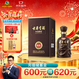 古井贡酒 年份原浆献礼 浓香型白酒 55度 500mL*1瓶 单瓶装 过节送礼