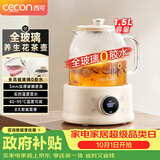 西可养生壶全玻璃大容量花茶壶0胶水0金属恒温煮茶器办公室热牛奶神器保温壶家用烧水壶电热水壶1.5L