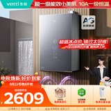 华帝【张凌赫推荐超一级能效美肤顶配i12575E】16升三循环240%增压燃气热水器天然气G10上门安装换新