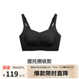 ubras提托侧收大杯文胸罩收副乳大胸显小聚拢防下垂粉底液内衣女 可调肩带-黑色 M (70C/70D/75B/75C/75D)