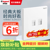罗格朗（LEGRAND）开关插座面板 仕典系列玉兰白色86型暗装 超五类网络+电话 弱电类