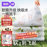 婧麒（JOYNCLEON） 儿童浴巾纯棉透气纱布浴巾新生婴儿宝宝洗澡大毛巾 蓝 110*110cm
