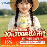 虎牌（TIGER）保温保冷杯户外便携直饮盖水杯MTT-B35C-YB柠檬黄350ml