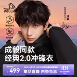 伯希和（Pelliot）成毅同款经典山野2.0冲锋衣男女三合一抓绒内胆防风防水硬壳外套 成毅同款【男款】曜石黑 | 抓绒内胆可拆卸 XL 女126-135斤男153-169