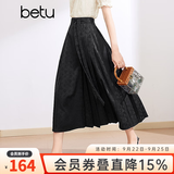 百图betu女装夏季新款半身裙新中式国潮改良版提花马面裙2403T76 黑色 S