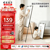 比比牛 白板支架式60*90cm 可挂纸三脚架白板可折叠升降  金刚BBNT6090
