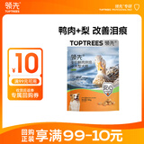 领先低温烘焙狗粮试吃鸭肉梨中大型犬无谷100g（新老包装随机发）