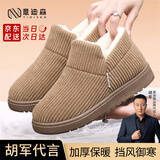 意迪森冬季加绒加厚老北京棉鞋女保暖防滑雪地靴一脚蹬妈妈鞋 咖色 36