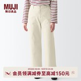 MUJI女式 横竖弹力丝光斜纹宽版直筒裤 阔腿裤裤子休闲 工装长裤冬季 象牙色BEM73C3A S(155/62A)