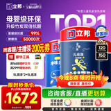 立邦儿童漆抗甲醛竹炭净味防霉京雅居全效乳胶漆15L/约21KG套装调色
