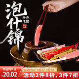 老坛子 老母水泡菜2斤 四川什锦泡菜烹饪菜酸辣泡菜下饭菜川菜