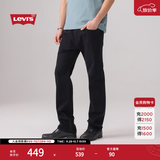 Levi's李维斯男士美式复古休闲四季恒温水洗505标准直筒牛仔裤 黑色 32 (32)