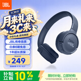 JBLTUNE520BT头戴式蓝牙无线折叠耳机 长续航音乐游戏耳机耳麦 手机电脑笔记本苹果低音耳机 蓝色