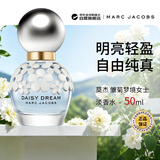 莫杰（MARC JACOBS）雏菊梦境女士淡香水50ml 花果香调 生日礼物双十一