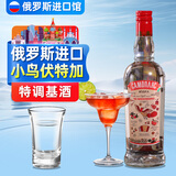 亚里奇 小鸟伏特加俄罗斯伏特加原装进口洋酒烈酒瓶装 【56度】原味佳酿500mL*2瓶