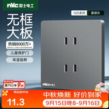 NVC雷士电工 开关插座 四孔插座86型暗装墙壁插座面板 N25雾感灰