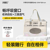 许翠花猫咪包外出便捷大容量轻便可折叠手提式猫包
