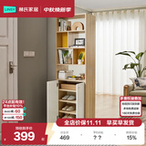 林氏家居置物门厅储物隔断柜入户玄关柜LS187【白色】O1-C间厅柜0.6米