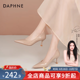 达芙妮裸色高跟鞋女2026秋季爆款通勤女鞋气质尖头细跟单鞋女职场皮鞋女 裸肤色【跟高6cm】 37