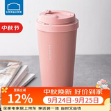 乐扣乐扣（LOCK&LOCK）遇见元气保温保冷咖啡杯弹跳盖男女颜值水杯550ML粉色