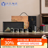 苏氏陶瓷手绘彩画茶具配干泡盘直筒壶茶叶罐7件茶杯功夫茶具伴手礼