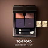 TOM FORD秀场同款丝绒质地四色眼影 TF眼影46名伶盘8g生日礼物送女友