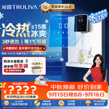 沁园冷热管线机壁挂式 即热即饮 冰水体验 家用厨下净水器净饮直饮一体机伴侣 大通量适配W-O6412