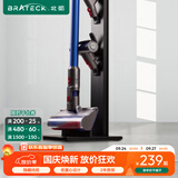Brateck北弧吸尘器支架 免打孔挂架架子 适用戴森吸尘器g5v8v10v12v15收纳架戴森支架dyson吸尘器配件L500