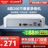 海康威视网络硬盘录像机监控8路支持6T硬盘NVR满配8个摄像头1080P解码DS-7108N-F1