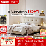 全友家居 真皮单人床1.2米x2米小户型次卧室奶油风头层牛皮艺软包床