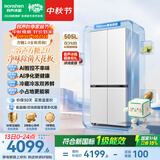 容声方糖2.0 505L双净双系统十字门电冰箱超薄零嵌入式新一级能效国家补贴BCD-505Q50CZLBD白