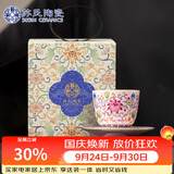 苏氏陶瓷丨珐琅彩宫廷风陶瓷个人茶杯茶托礼盒伴手礼中秋礼（粉）J1058