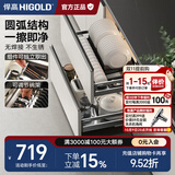 悍高（HIGOLD） 厨房橱柜拉篮碗架抽屉式碗篮加厚304不锈钢底板调味篮双层碗碟篮 750柜2层-L系列套装