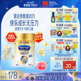 美赞臣学优力卓高儿童奶粉 铂金装700g罐 (IP/普通装随机发) 开学必备