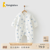 童泰婴儿秋冬衣服夹棉爬服0-1岁宝宝棉服连体衣哈衣 蓝色猫头鹰 66cm