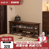 家逸实木门口换鞋凳鞋柜一体家用简约鞋架现代长凳子床尾凳可坐鞋凳式