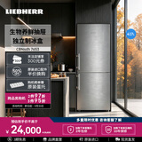 LIEBHERR利勃海尔417L双开门冰箱家用电冰箱变频节能风冷无霜双循环不串味保鲜净味制冰官方直营原装进口 CBNsdh 7653