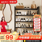 溢彩年华鞋架门口小型多层家用鞋子置物架立式入户铁艺收纳架室外鞋柜2416