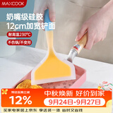 美厨（MAXCOOK）硅胶锅铲 不粘锅炒锅煎锅平底锅 专用炒菜铲子MCJ2885