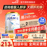 爱他美（Aptamil）澳洲白金版12DHA段叶黄素婴幼儿配方奶粉铂金装0-6月900g新西兰 2段 800g 3罐 【冲1000返40叠大额券】