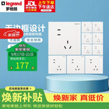 罗格朗（LEGRAND）开关插座面板 仕典/逸景玉兰白10A斜五孔墙壁电源插座套餐 十只装