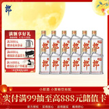 郎酒小郎酒经典款 兼香型白酒 45度 100mL*12瓶 非原箱【小酒】