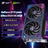 七彩虹（Colorful）iGame GeForce RTX 5060 Ultra DUO OC 8GB GDDR7 DLSS 4 电竞光追游戏设计电脑显卡