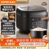 苏泊尔（SUPOR）电饭煲4-5人大容量4升不粘锅家用多功能智能预约大面板触控微压煮饭煮粥电饭锅SF40FC0063