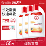 大宝SOD蜜200ml*3乳液面霜男女士润肤补水保湿霜男女士面部护肤品