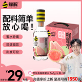 蜂解 芭乐青梅蜂蜜水  360g*6瓶 果蔬汁饮料饮品整箱装 配料干净